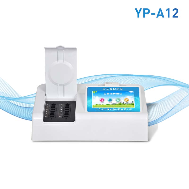 安賽蜜檢測(cè)儀