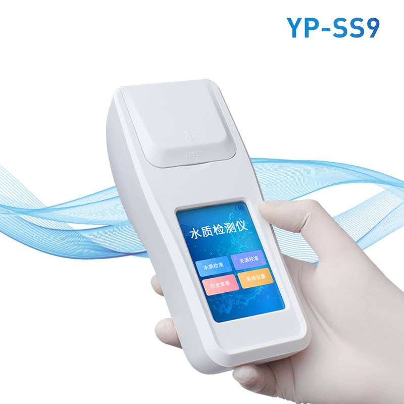 便攜式水產(chǎn)養(yǎng)殖檢測(cè)儀