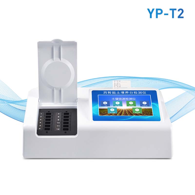 全項(xiàng)目土壤養(yǎng)分檢測儀