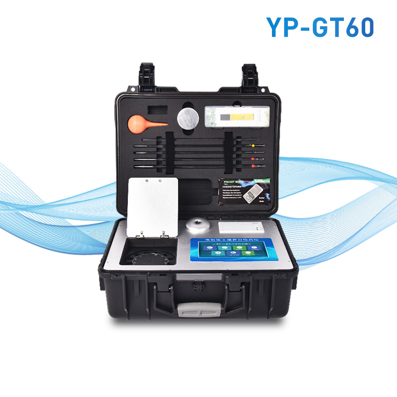 高智能全項(xiàng)目土壤肥料養(yǎng)分速測儀