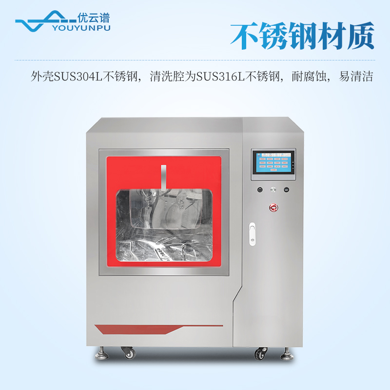 全自動(dòng)器皿清洗機(jī)