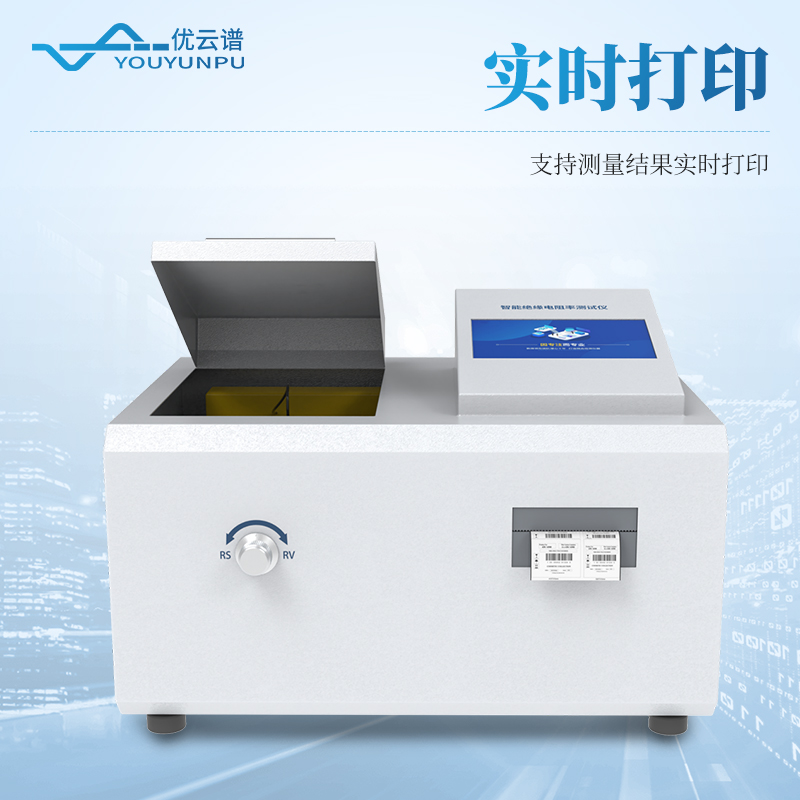 體積表面電阻率測(cè)試儀