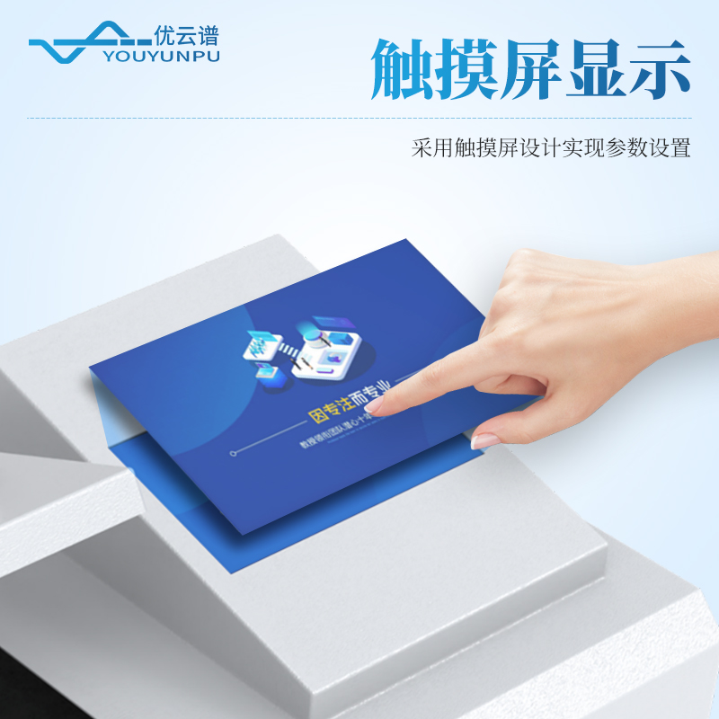 體積表面電阻率測(cè)試儀