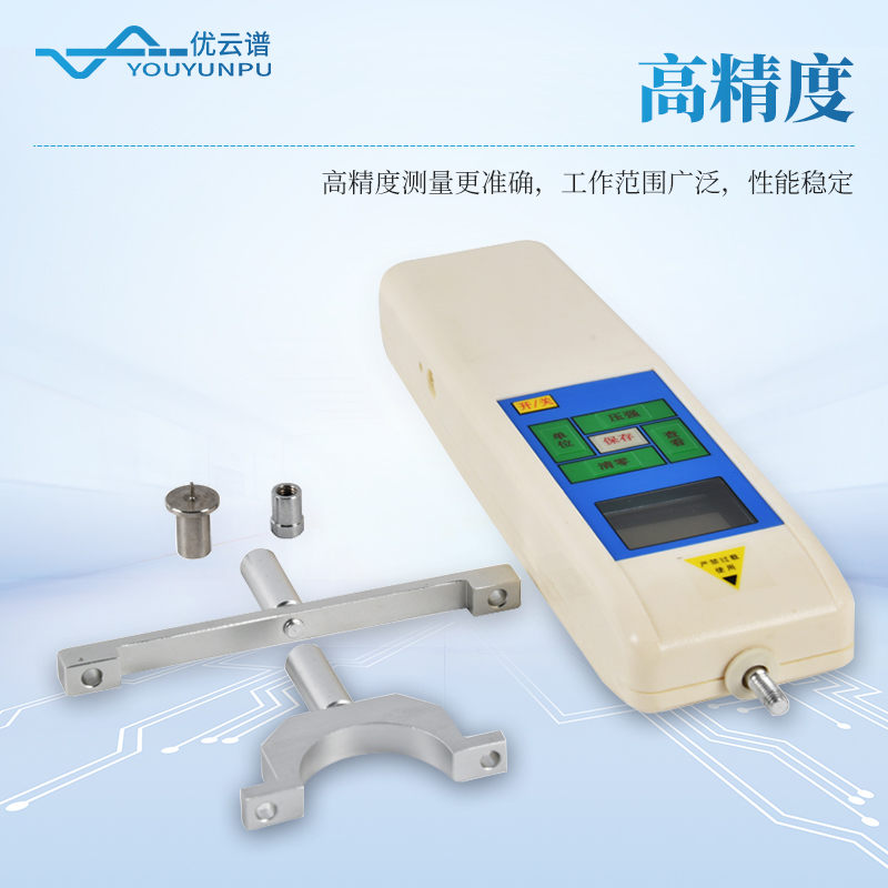 植物倒伏測(cè)試儀