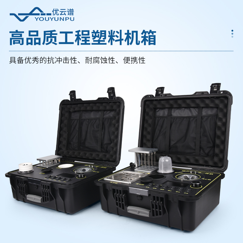 樣品檢測(cè)前處理一體機(jī)