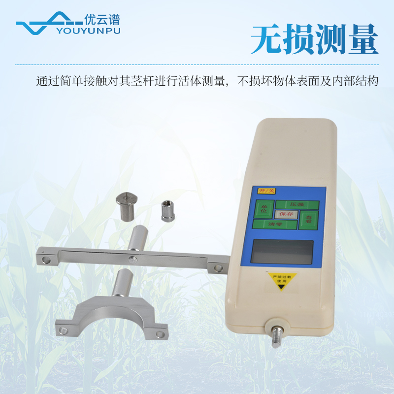 植物倒伏測(cè)試儀