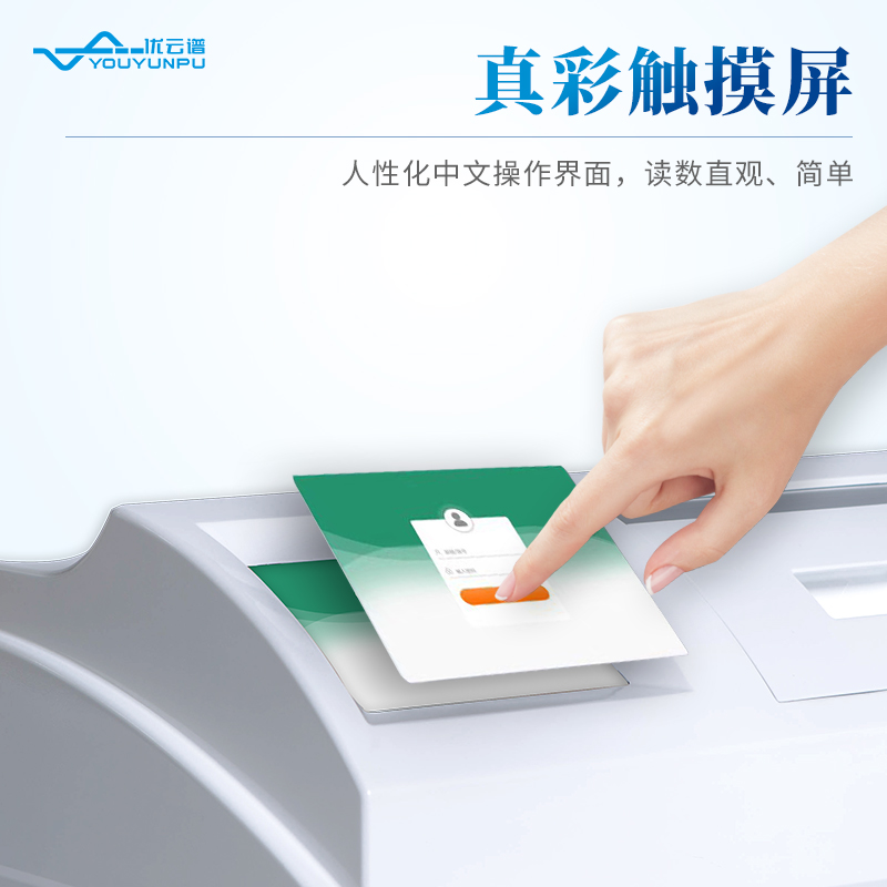 全自動(dòng)旋光儀