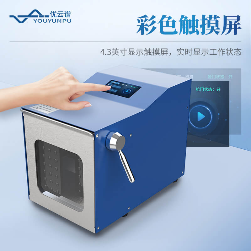 拍打式均質(zhì)器