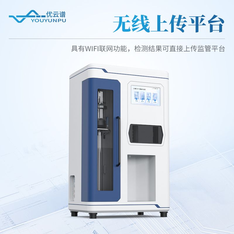 自動(dòng)土壤陽離子交換量儀