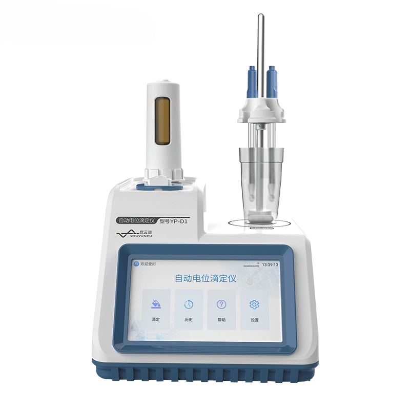 全自動電位滴定儀