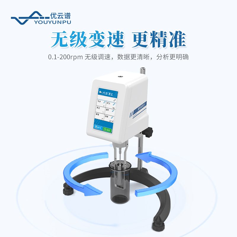 旋轉(zhuǎn)粘度測(cè)試儀