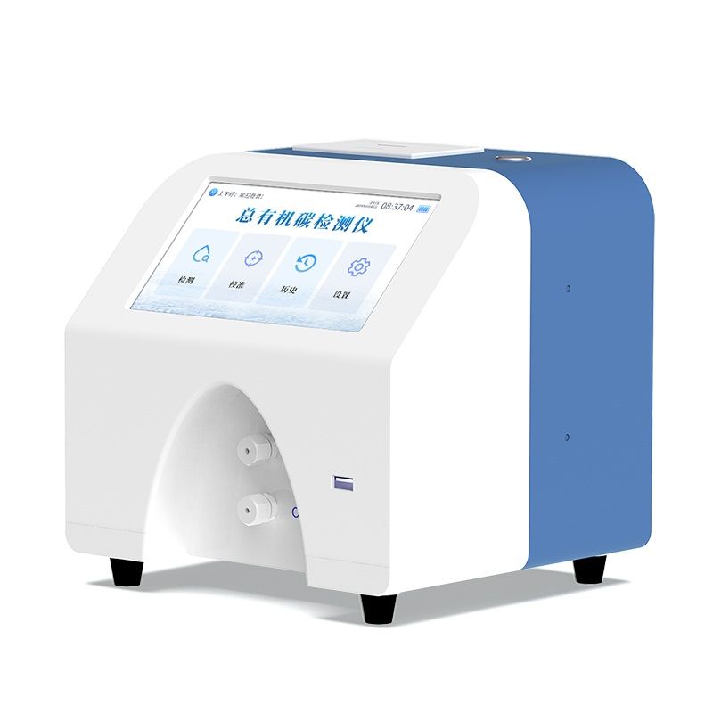 總有機(jī)碳TOC分析儀