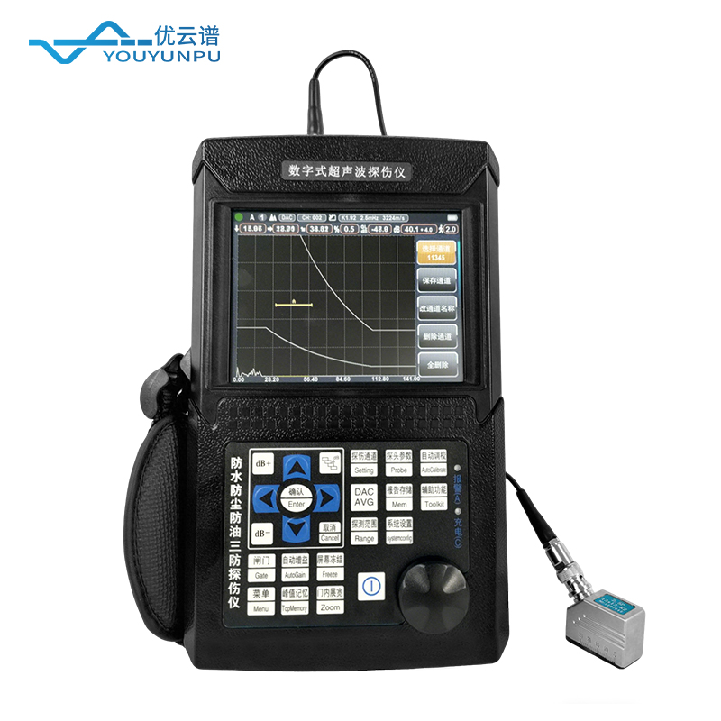 2026年數(shù)字式超聲波探傷儀廠家排行 | 優(yōu)云譜展現(xiàn)國(guó)產(chǎn)技術(shù)深度