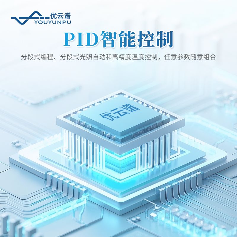 立柜式雙層全溫振蕩搖床