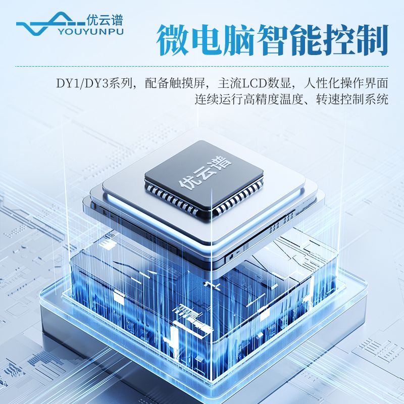 疊式恒溫振蕩搖床