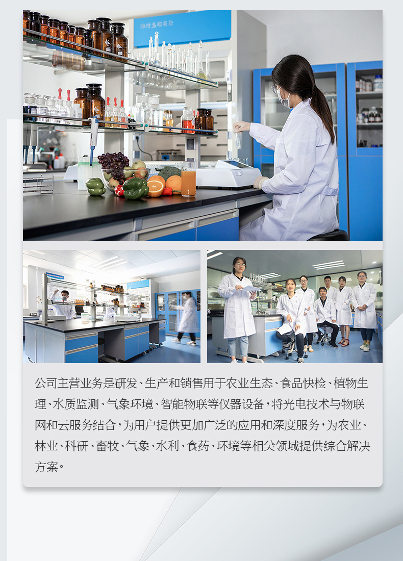 牛奶儀詳情頁(yè)_14