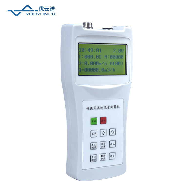 便攜式流速儀怎么測流速？原理與使用方法科普