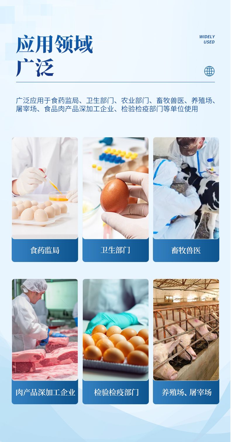 詳情頁(yè)_03_790x1510