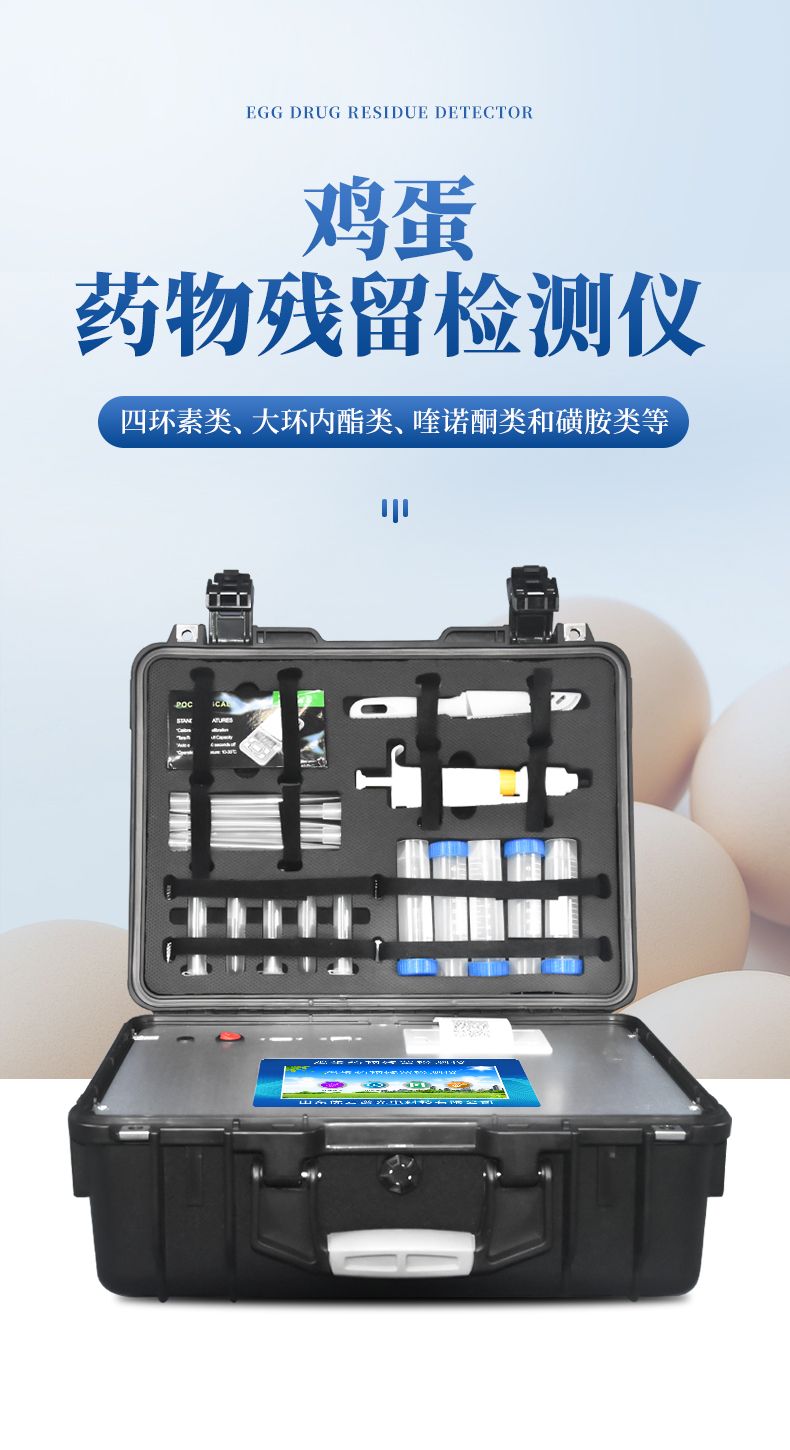 詳情頁(yè)_01_790x1450