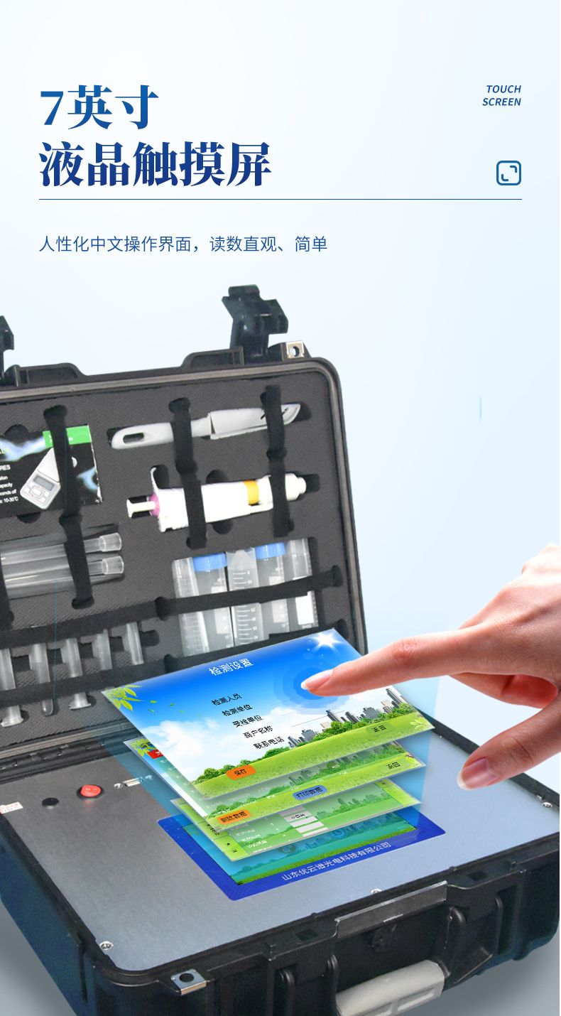 詳情頁(yè)_05_790x1430