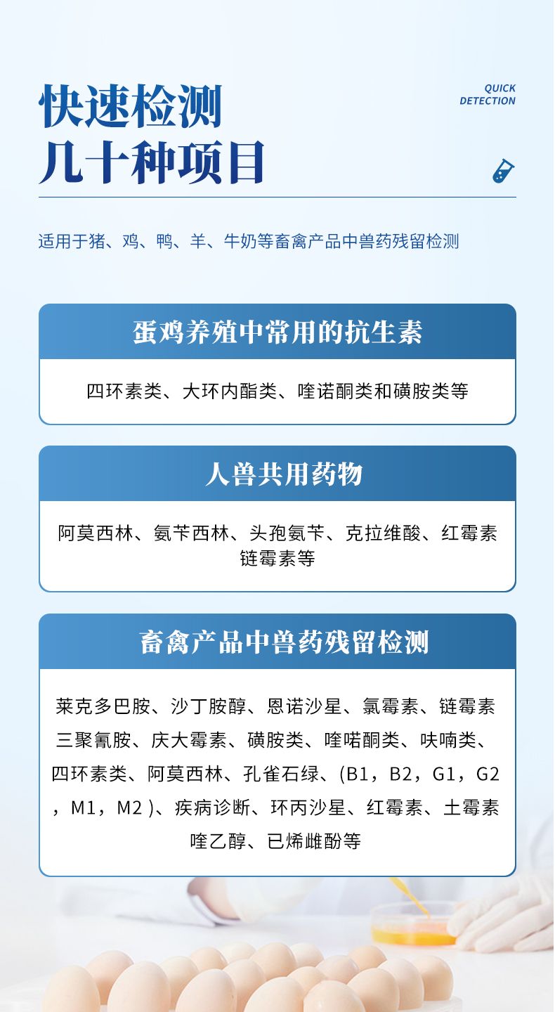 詳情頁(yè)_04_790x1440