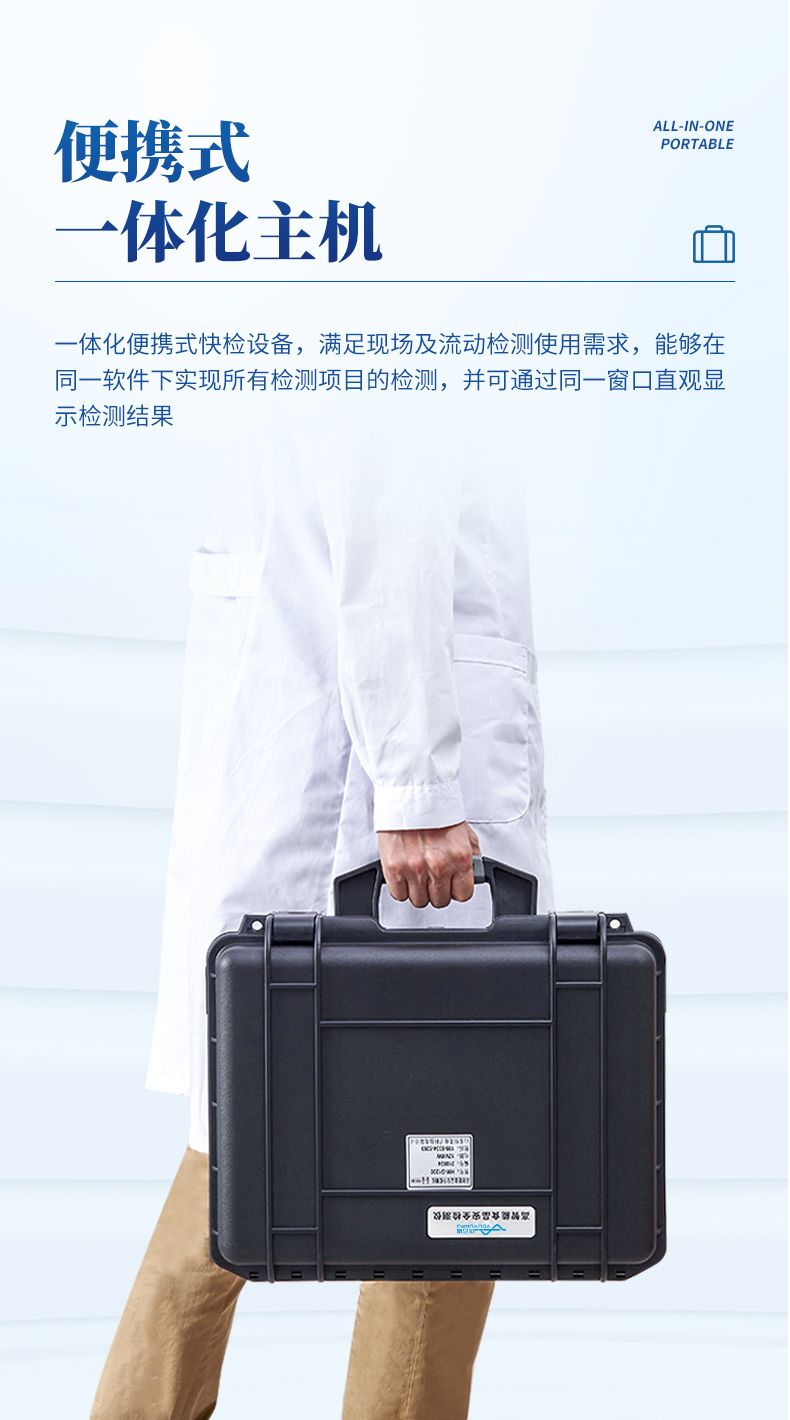 詳情頁(yè)_08_790x1420