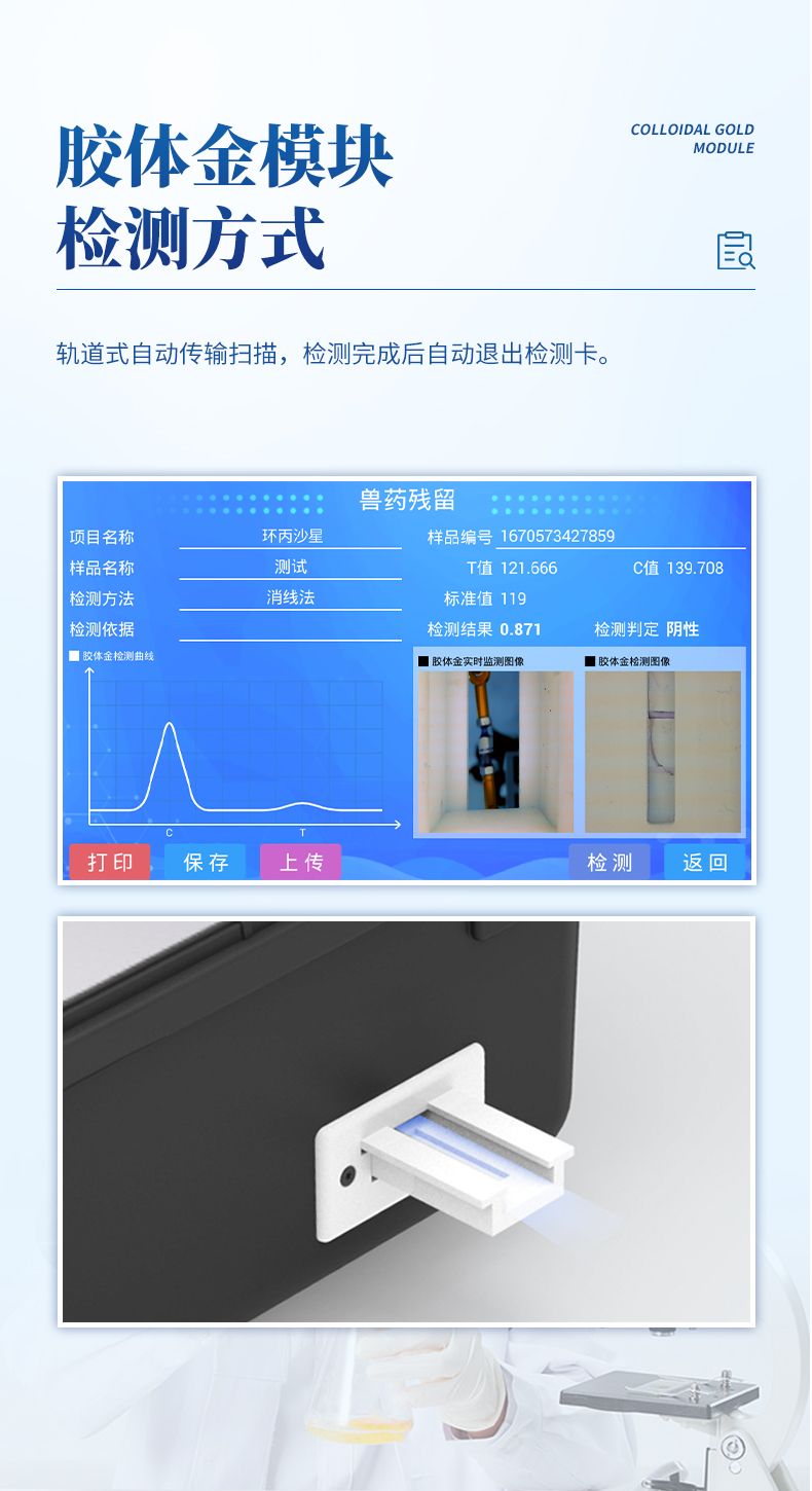 詳情頁(yè)_07_790x1450