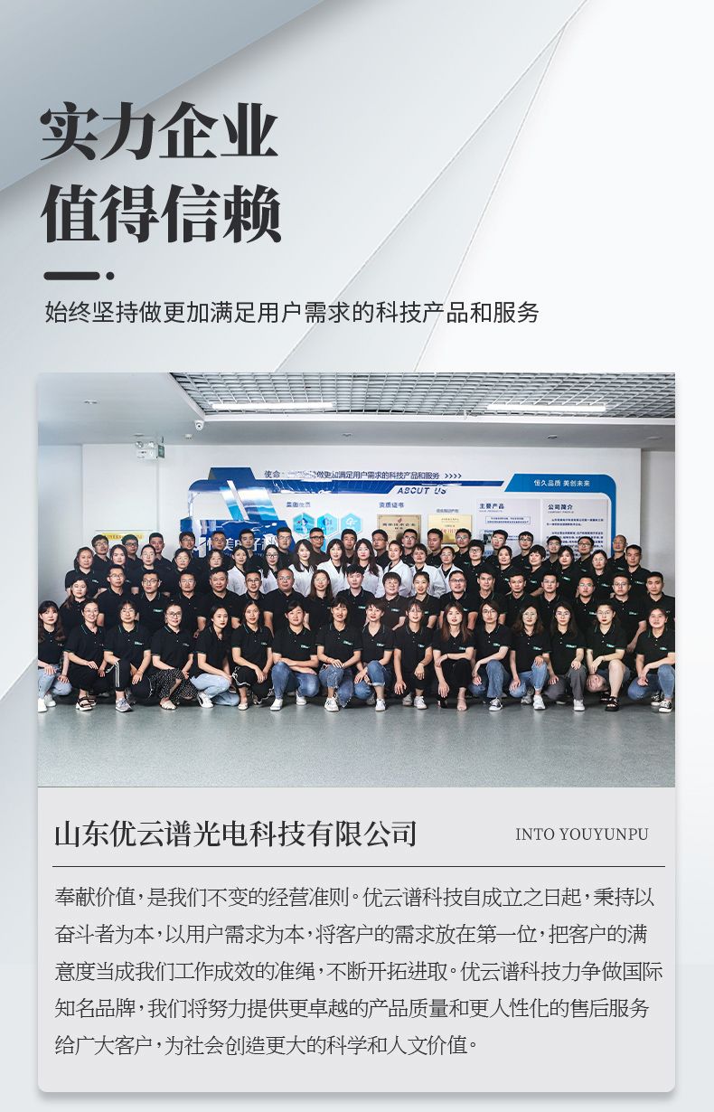 詳情頁(yè)_10_790x1230