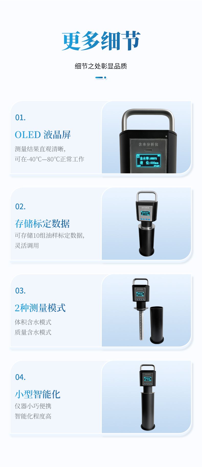 詳情_(kāi)08_790x1820