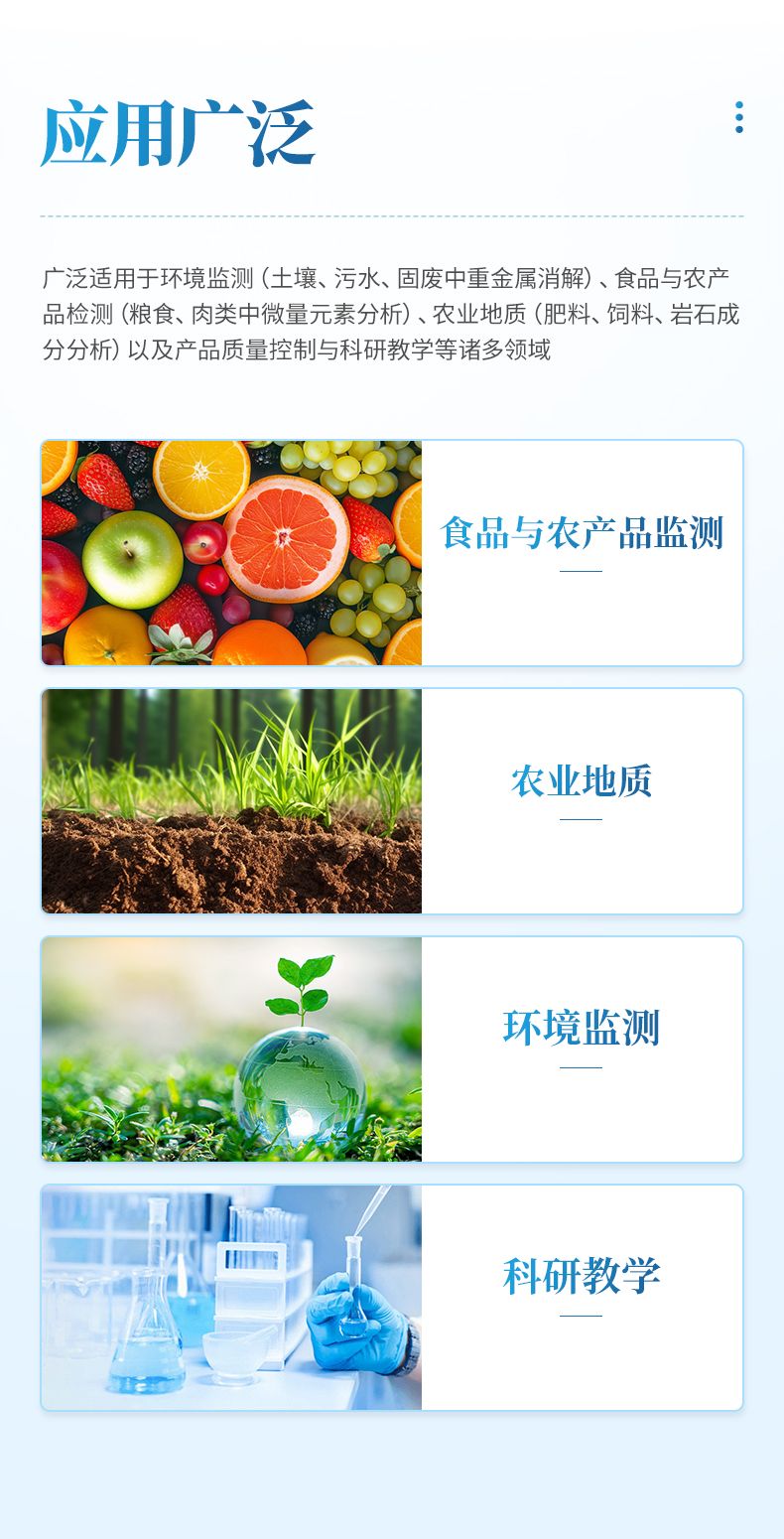 詳情_(kāi)03_790x1550