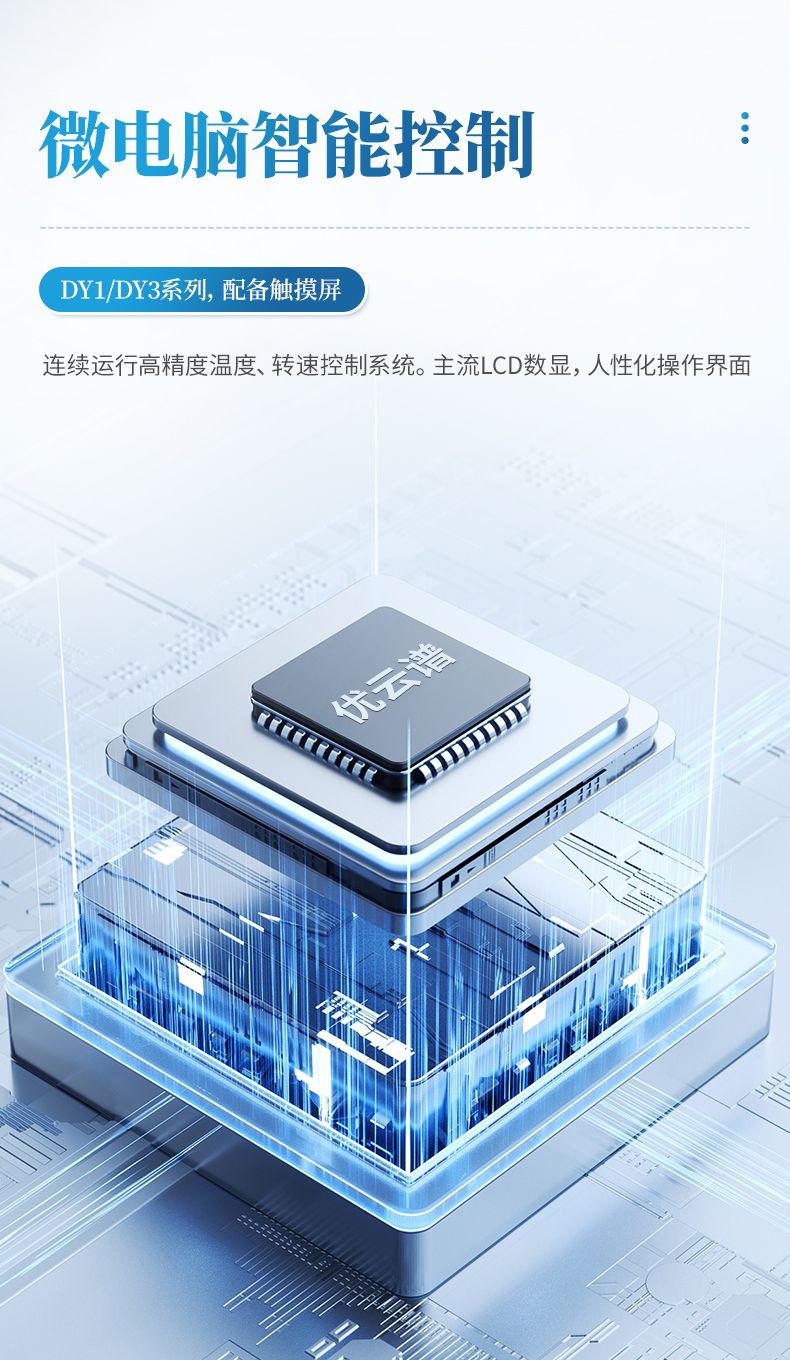 詳情_(kāi)06_790x1360