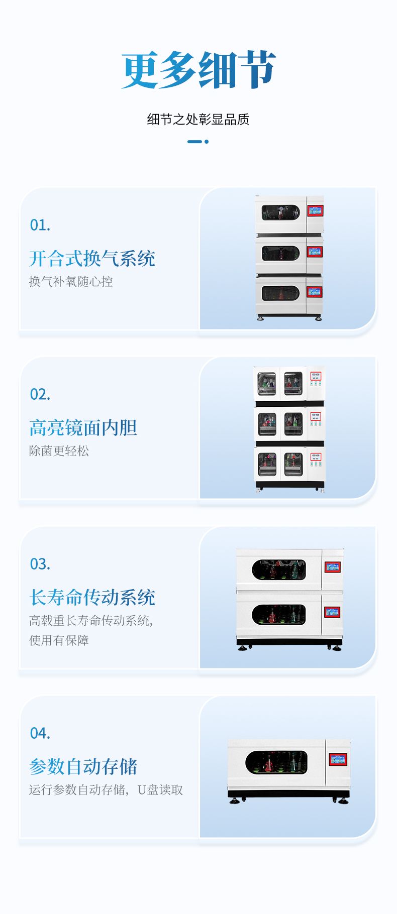 詳情_(kāi)09_790x1820